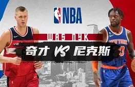 多米体育官方平台-中超直播武汉三镇与北京国安视频直播