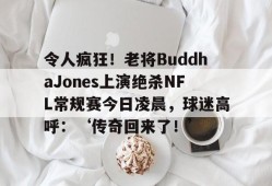 多米体育官方平台-the2016nbafinals电视剧